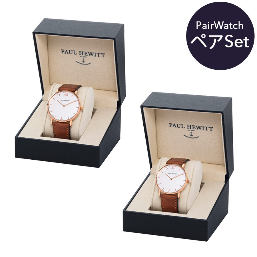 Sailor Line  ホワイトサンド/ブラウンレザー(39mm,36mm)