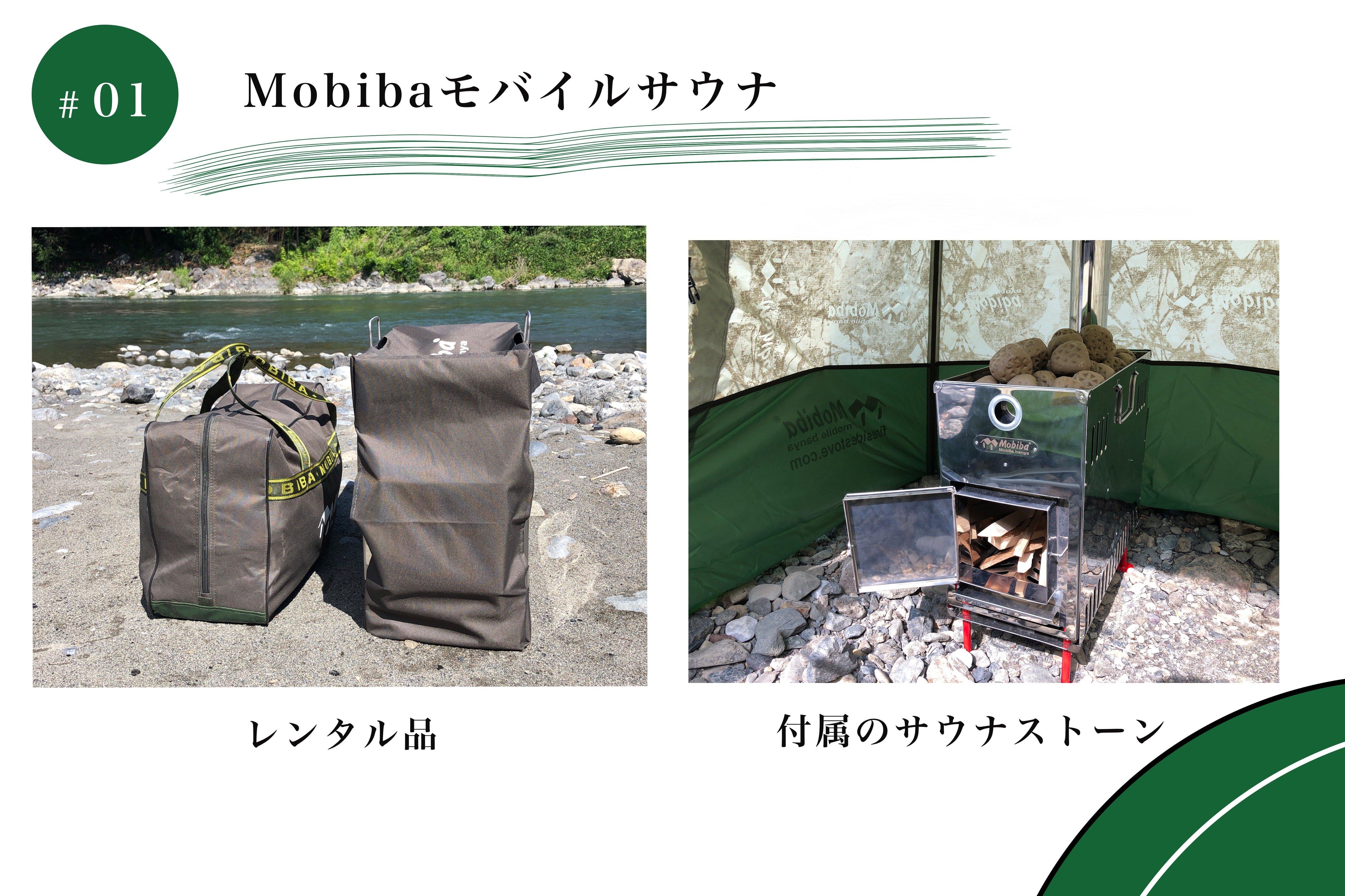 Chaco様専用】MOBIBA サウナテント ストーブ 2名 RB170M www.cafe