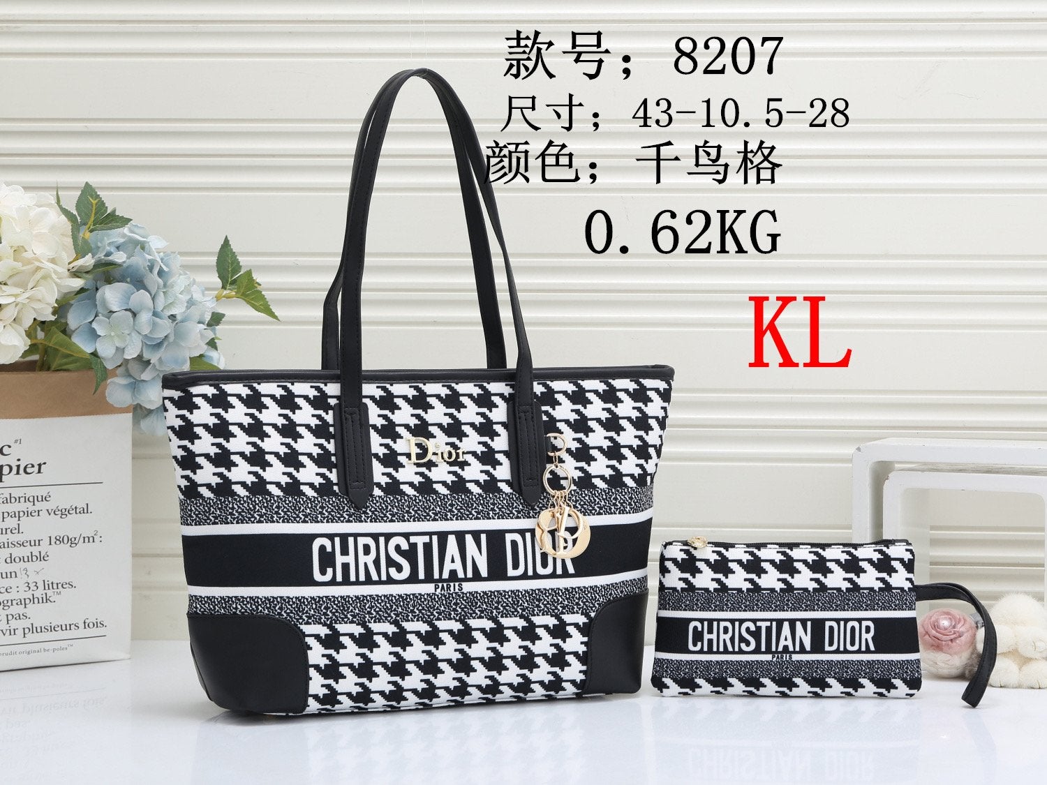 Dior Women bag fashion cheap discount two piece set women's classic fashion shopping bag Fashion