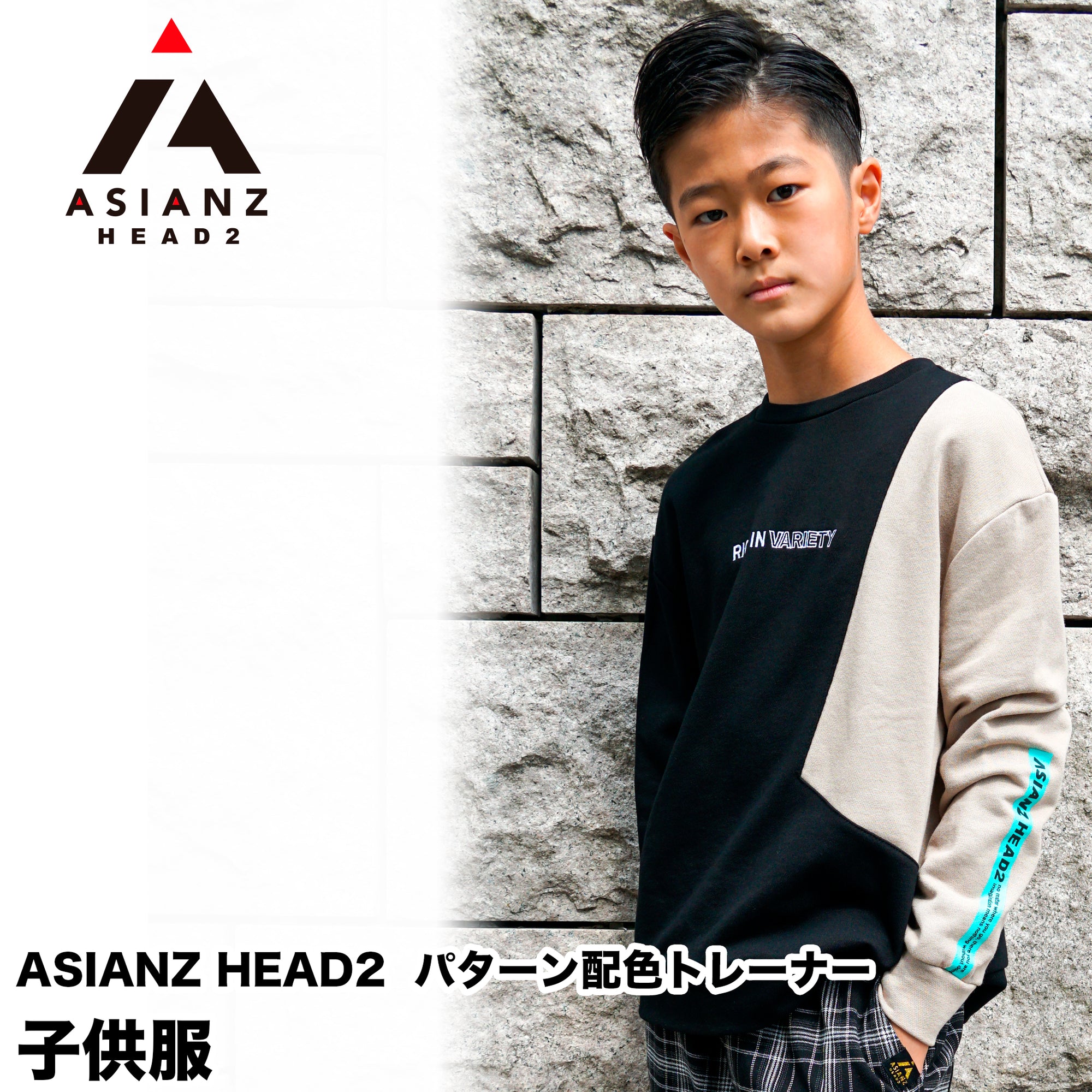 Asianz Head2 パターン配色トレーナー キッズウェアー Asianz Spirit Worker