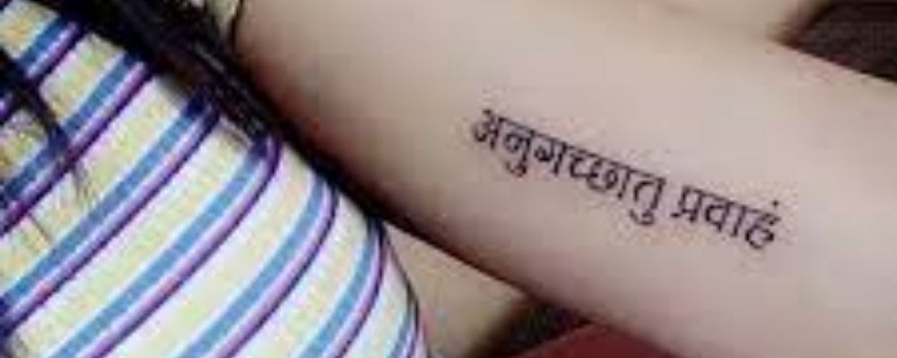ATAH ASTI PRARAMBH- End is the beginning, customised Sanskrit script tattoo  by @inkspiredyash @skinmachinetattoo Email for appointments... | Instagram