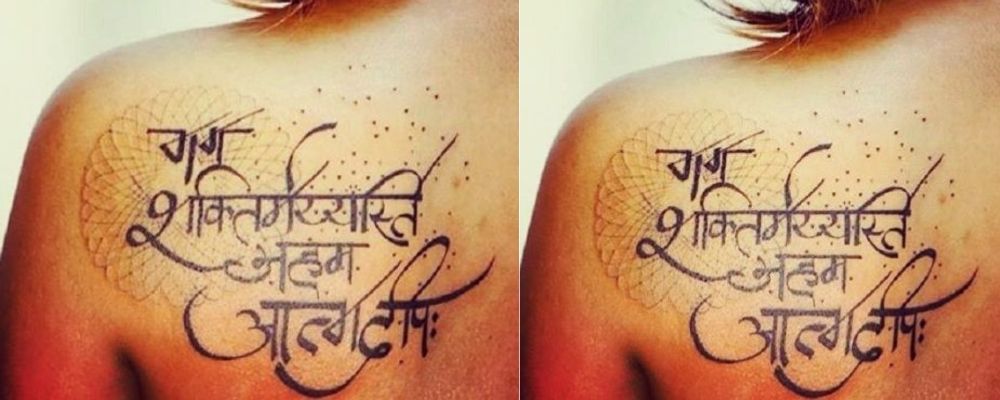 Pin by Shankar Lal on tattoo | Tree tattoo designs, Trishul tattoo designs,  Arm sleeve tattoos