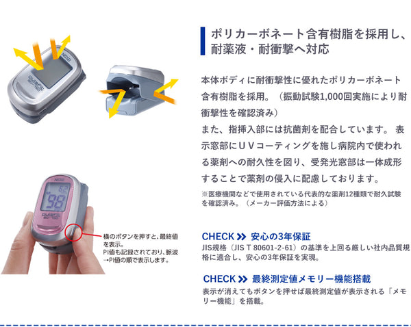 驚きの安さ 酸素吸入器 オキシフレンドFF 新鋭 治療機器