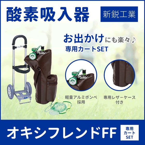 MITASアルボース オートディスペンサー本体 手洗用to-