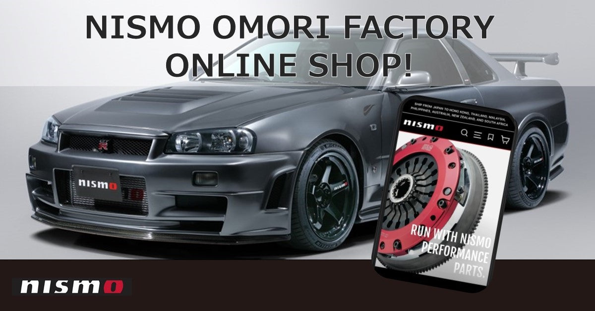 NISMO OMORI FACTORY ONLINE