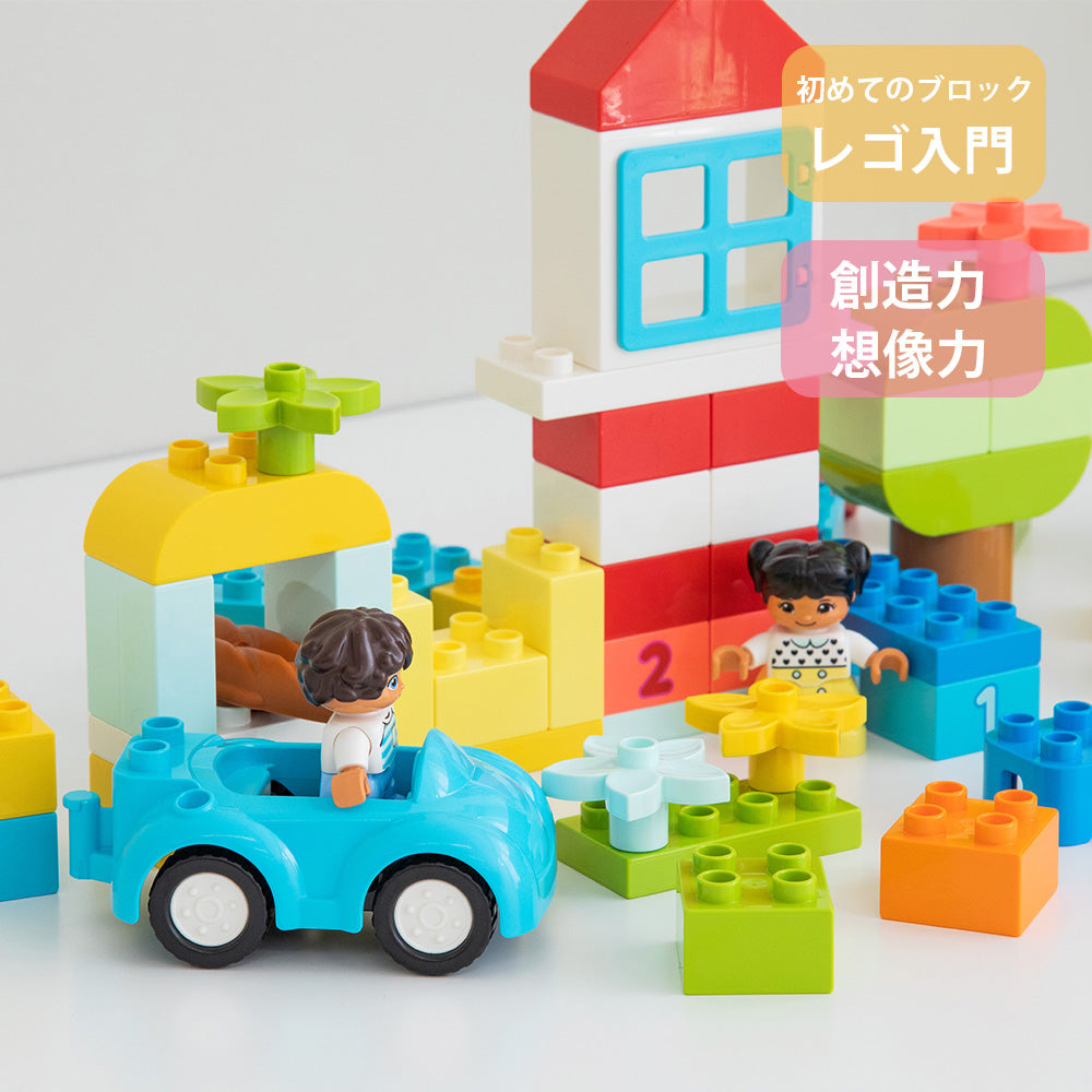 新商品 レゴ duplo