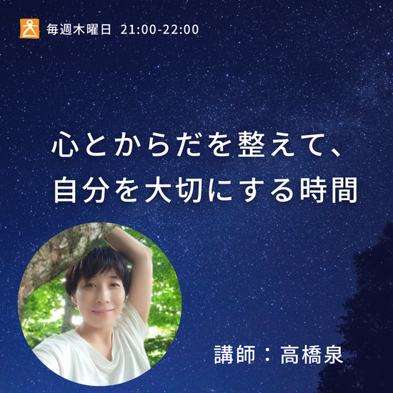 ☆【ヨガ総合健康法(上)／沖ヨガの考え方と修業法】沖正弘(R0068)-