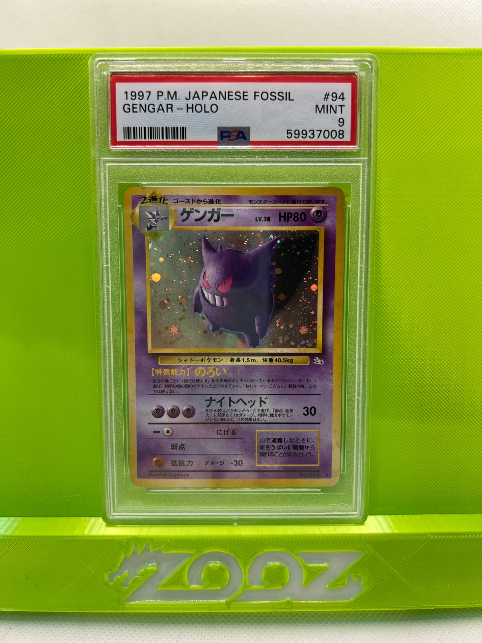 PSA 9 Pokemon Japanese Gengar #94 Fossil Holo | Zooz Collectibles | – zooz  collectibles llc