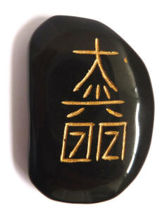 The Key Reiki Symbols 4