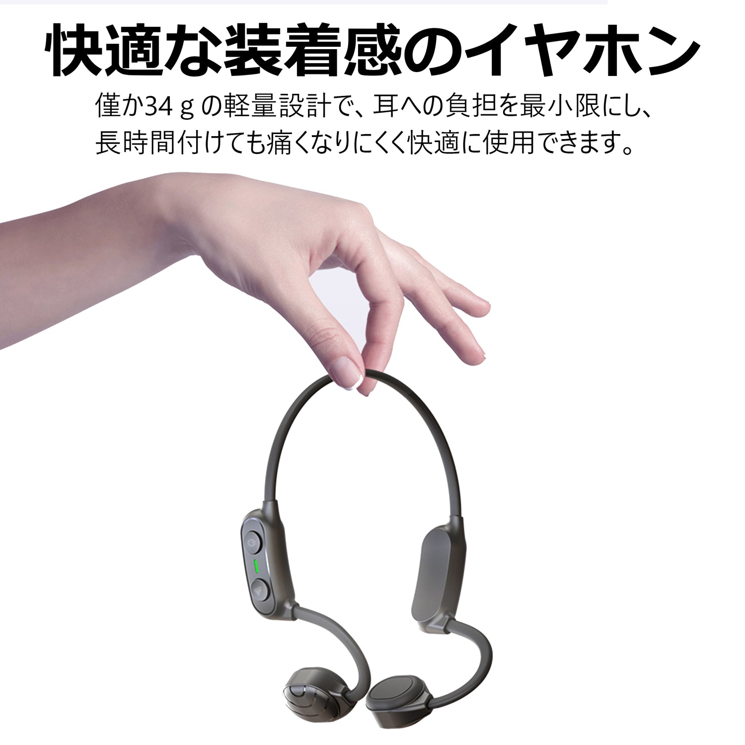 つやあり CROWD AUDIO 骨伝導 ワイヤレスイヤホン EP-02 | Bluetooth