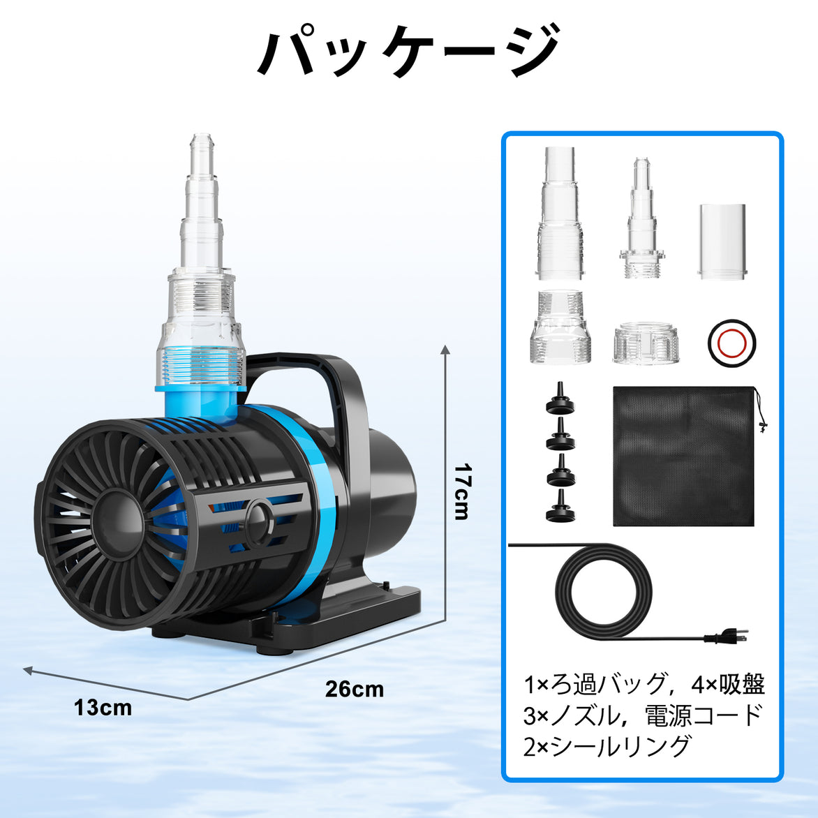 水中ポンプ 100段階流量調整 エルエンスタジオ 水族館給水・排水ポンプ サイレント循環ポンプ 水耕栽培ウォーターポンプ 周波数変換排水ポン - 4