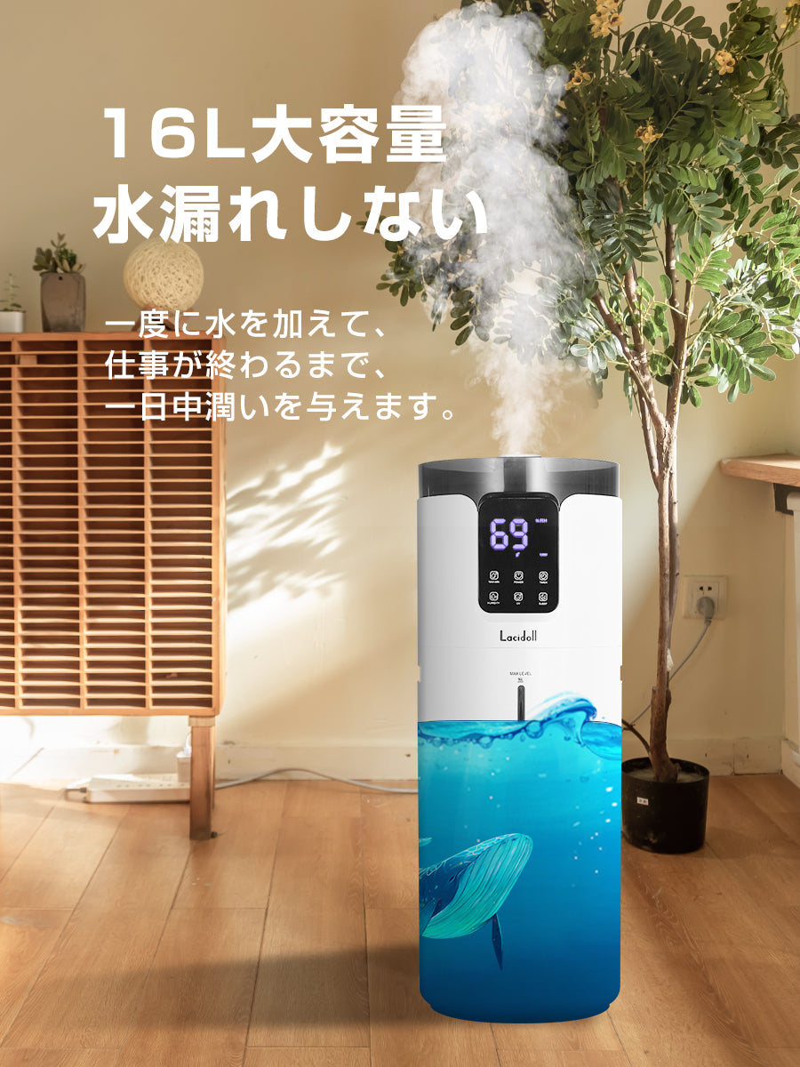 加湿器 16L大容量 業務用家庭用 大型 タワー式 超音波加湿器 噴霧器