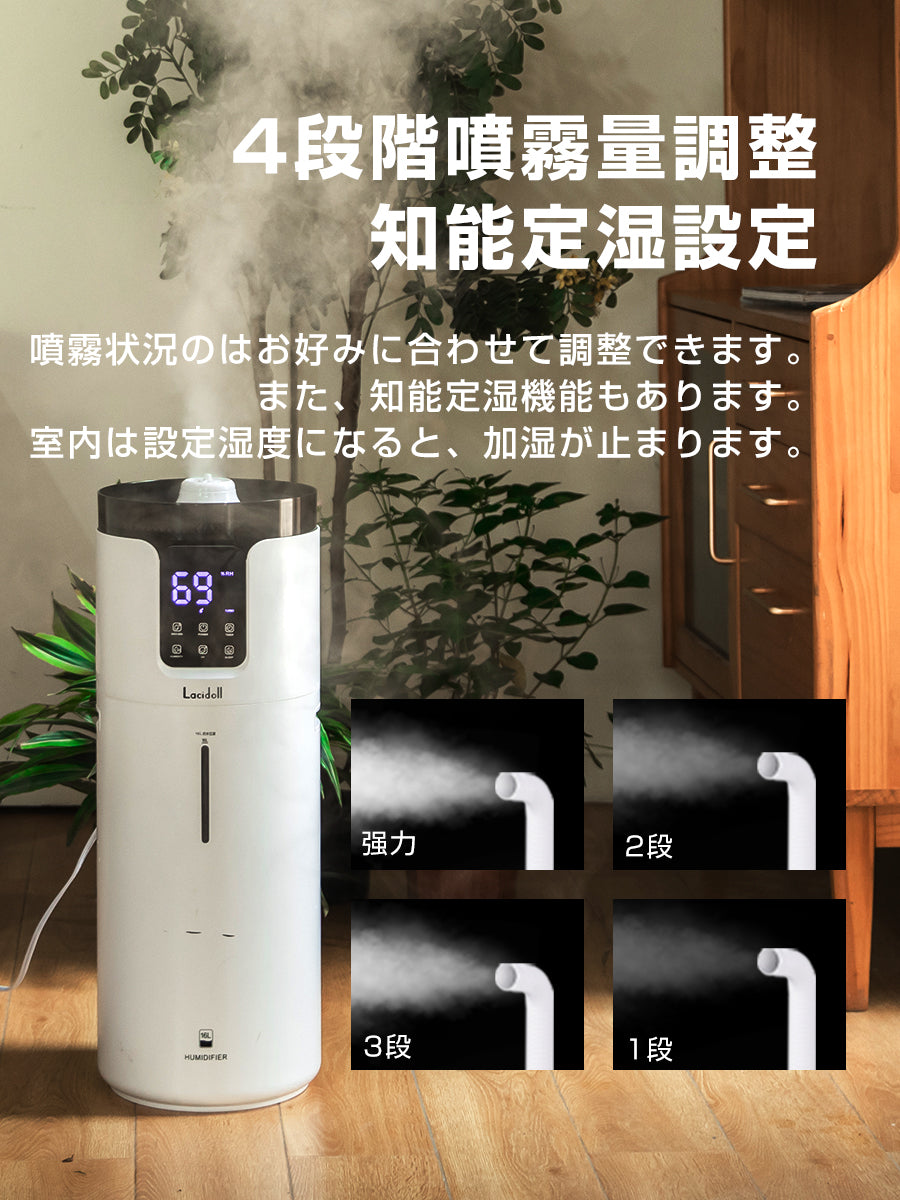 加湿器 16L大容量 業務用家庭用 大型 タワー式 超音波加湿器 噴霧器