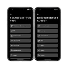 エアロフィットプロ トレーニング目的