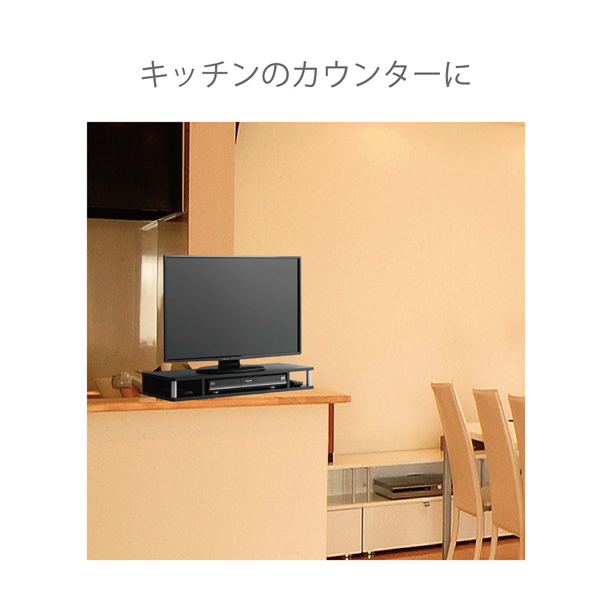 AS-ST800 テレビ下収納スペーサー ステージラック 幅79㎜