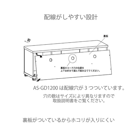 AS-GD800H キャスター付きテレビ台 幅約80㎝ アッシュグレー ハイ