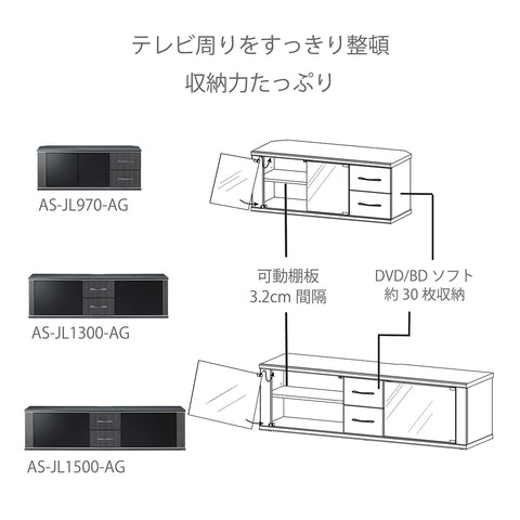 たっぷり収納