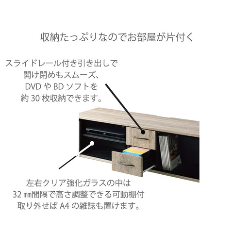 AS-MCD1300-GB キャスター付きグレージュテレビ台 幅130㎝｜製品一覧