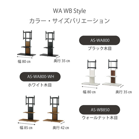 ラインナップ豊富