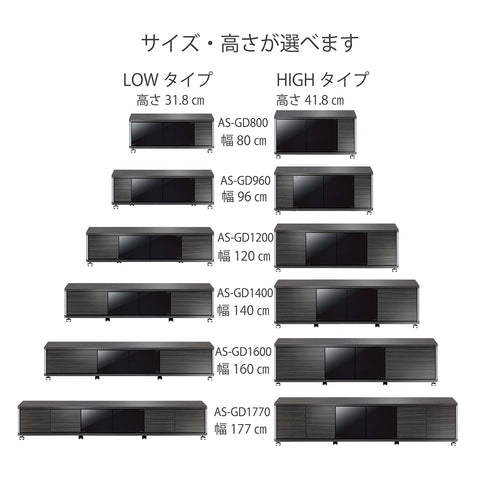 バリエーション豊富