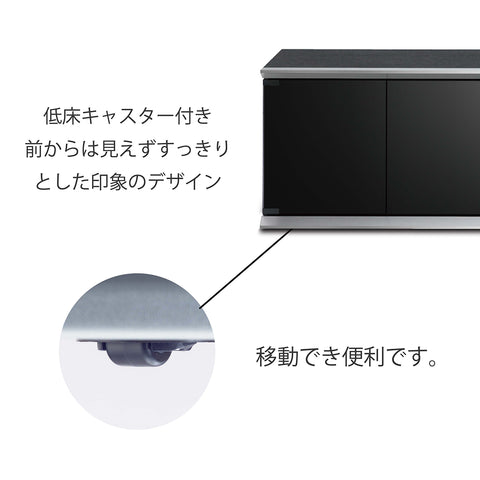 SP-DLX1600 プレミアム キャスター付きテレビ台 ブラック 幅160