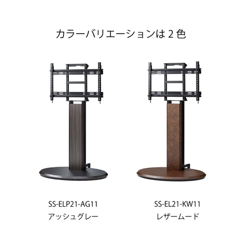 空間演出