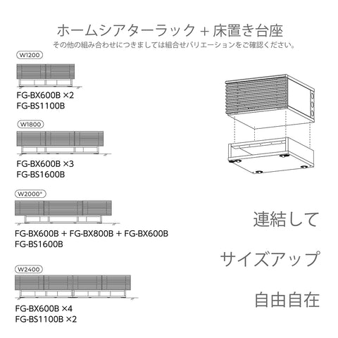 テレビラック