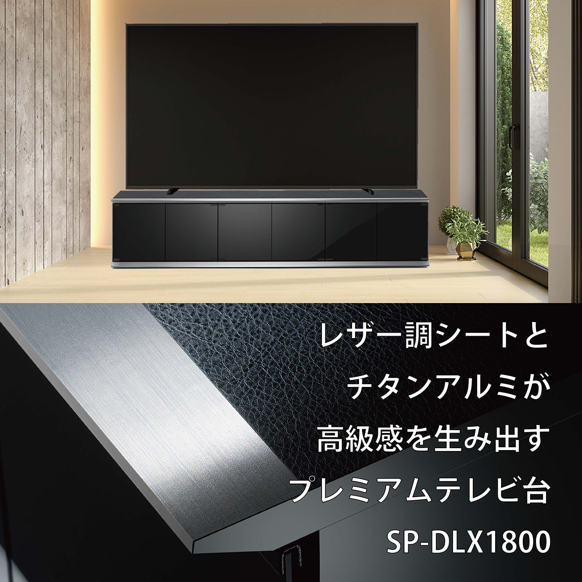 割引本物 【送料無料】朝日木材加工 SP-DLX1800 ホームシアター／TV台 ～80V用【在庫目安:お取り寄せ】| AV機器 AVラッ その他 