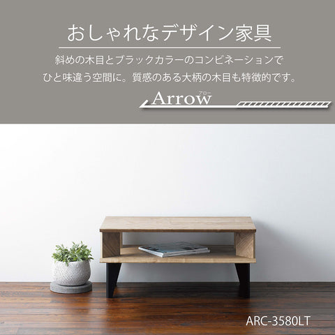 ARC-3580LT テーブル 幅79cm｜製品一覧｜組立家具 OLIVE｜製品案内