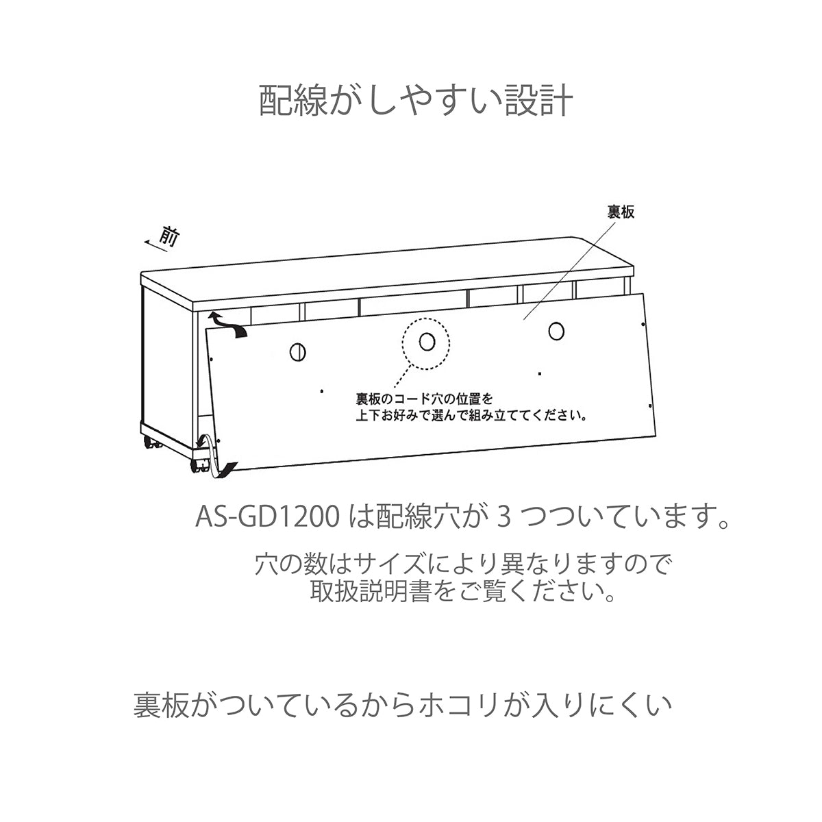 AS-GD1200L キャスター付きテレビ台 幅約120㎝ アッシュグレー ロー 
