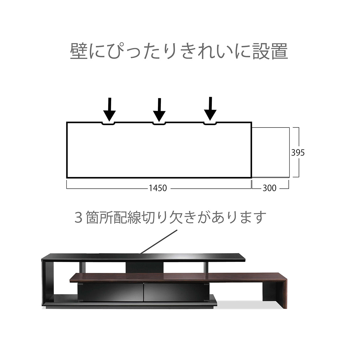 SP-SEA1750 プレミアムテレビ台 幅175㎝｜製品一覧｜テレビスタンド