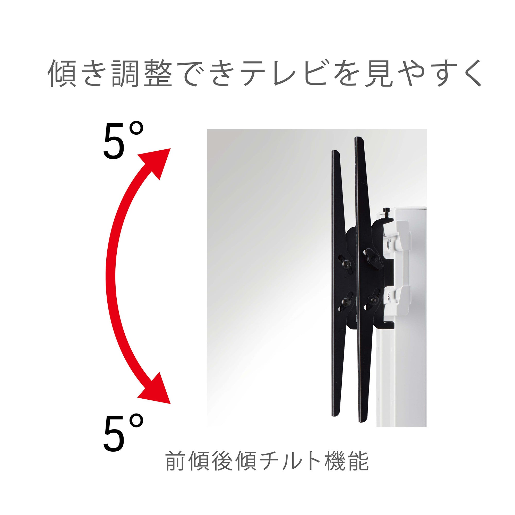 WS-B840｜製品一覧｜テレビスタンド Swing｜製品案内｜朝日木材加工株式会社