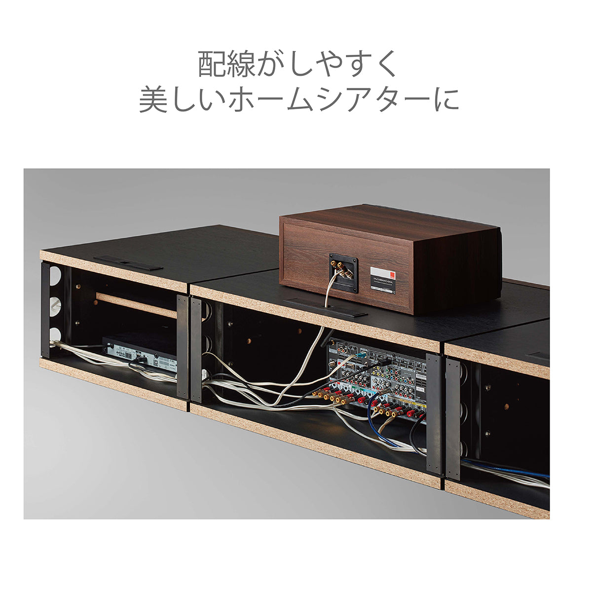 FG-BX600B ホームシアターラック｜製品一覧｜オーディオラック ADK