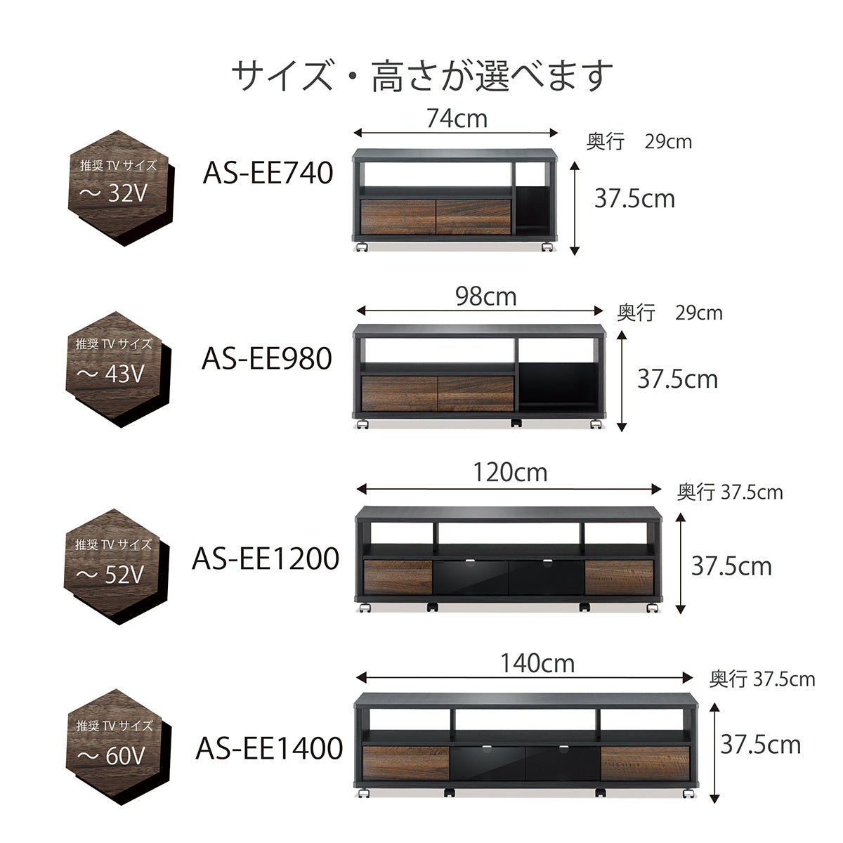 AS-EE1200 キャスター付きテレビ台 幅120㎝｜製品一覧｜テレビスタンド ...