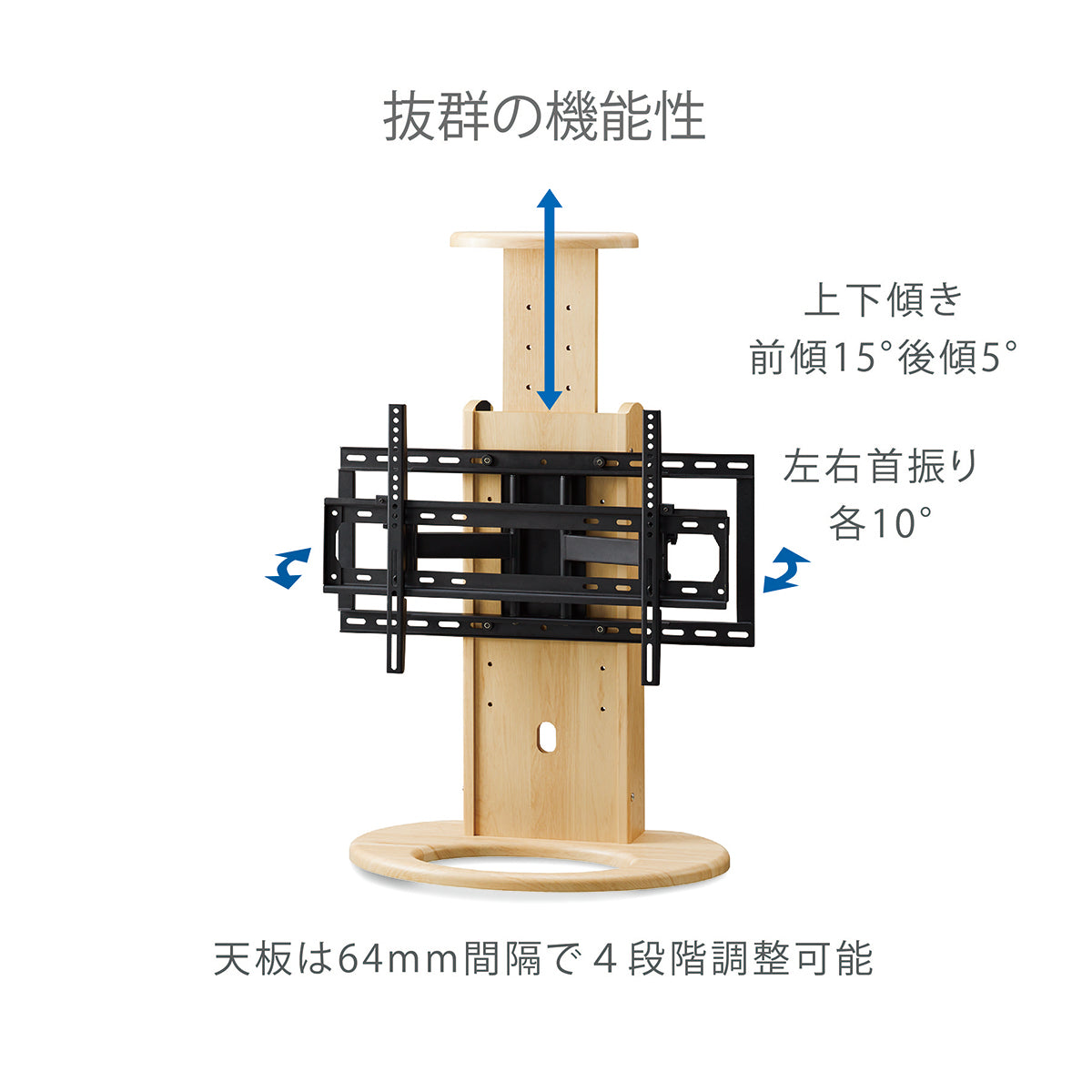 TEN 天使 32-55V用｜製品一覧｜サイネージスタンド AVAWOOD｜製品案内