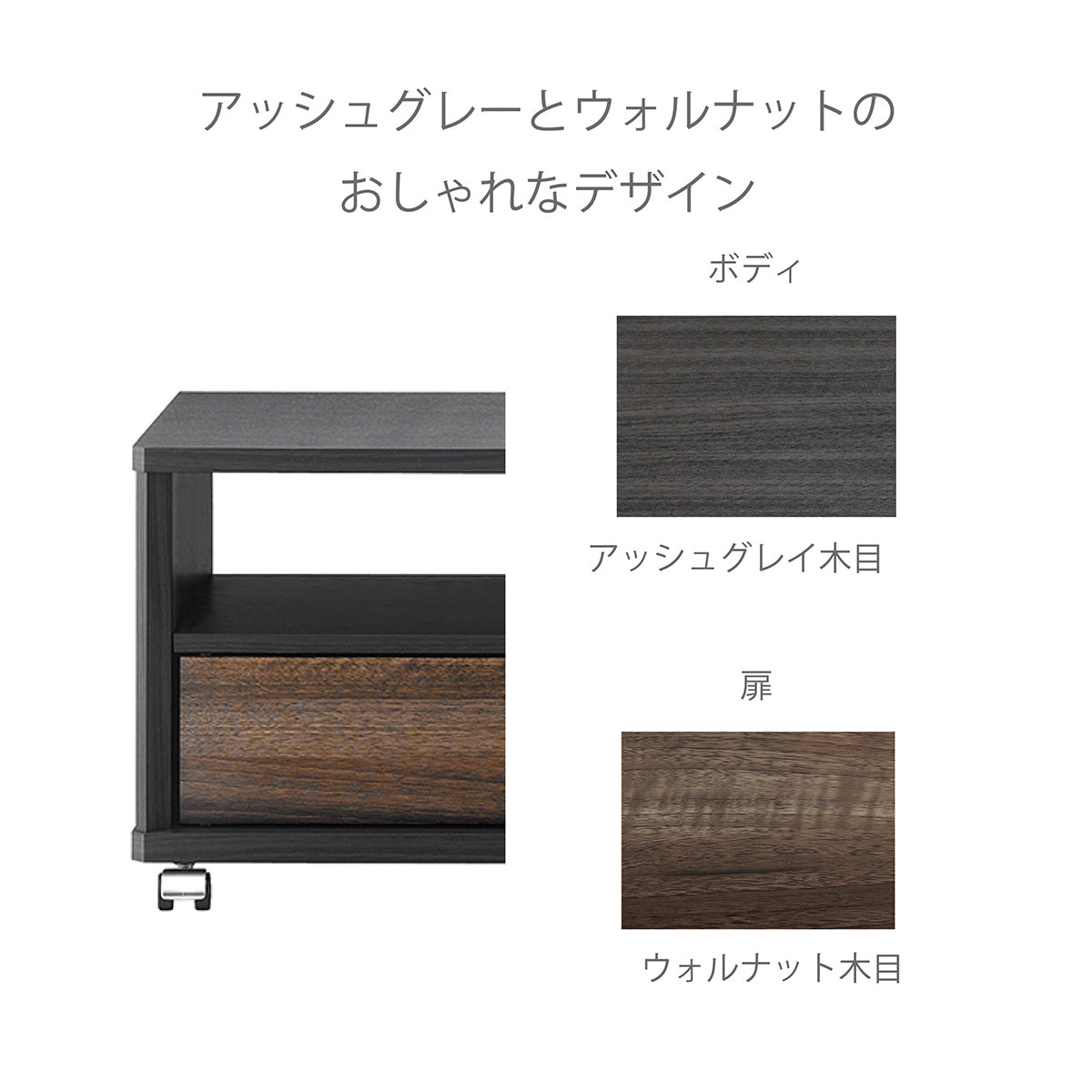 朝日木材加工 テレビ台 EE style 52型 幅120㎝ アッシュグレー キ