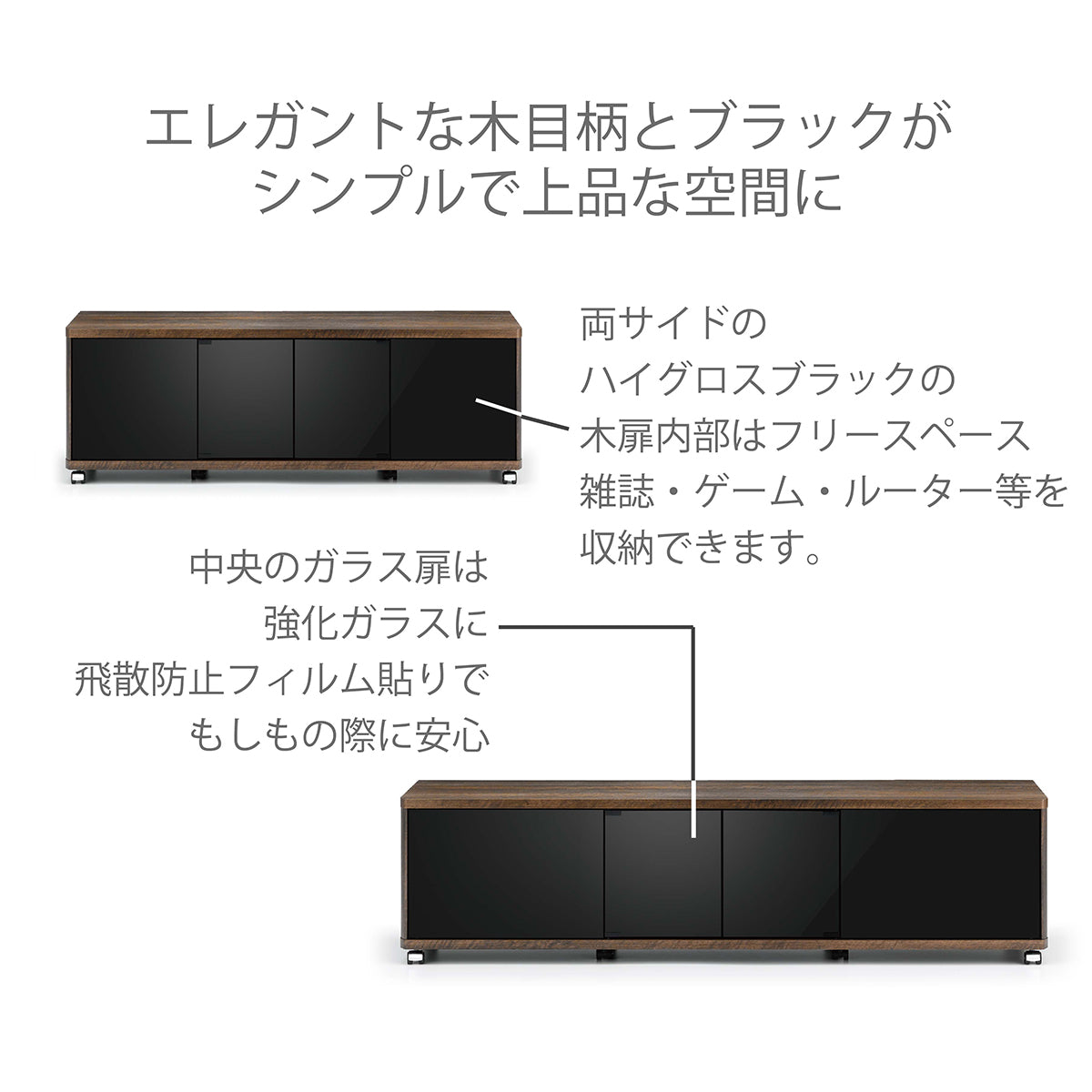 AS-ELG1200 ブラウン ウォールナット木目 キャスター付 テレビ台 幅120