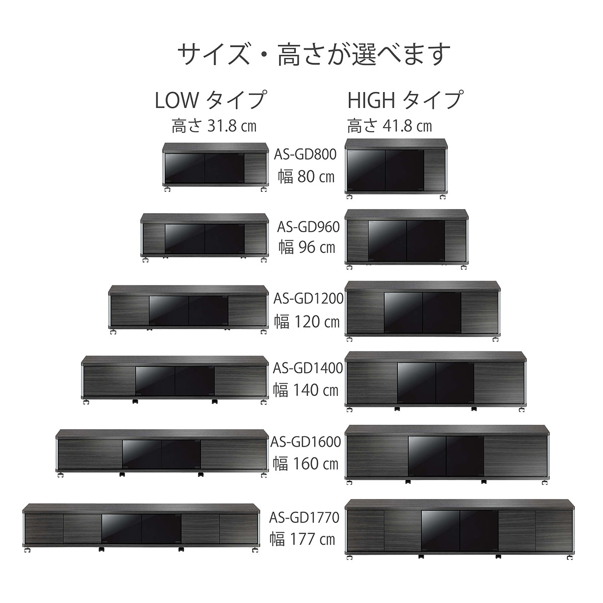 AS-GD960H キャスター付きテレビ台 幅約96㎝ アッシュグレー ハイ