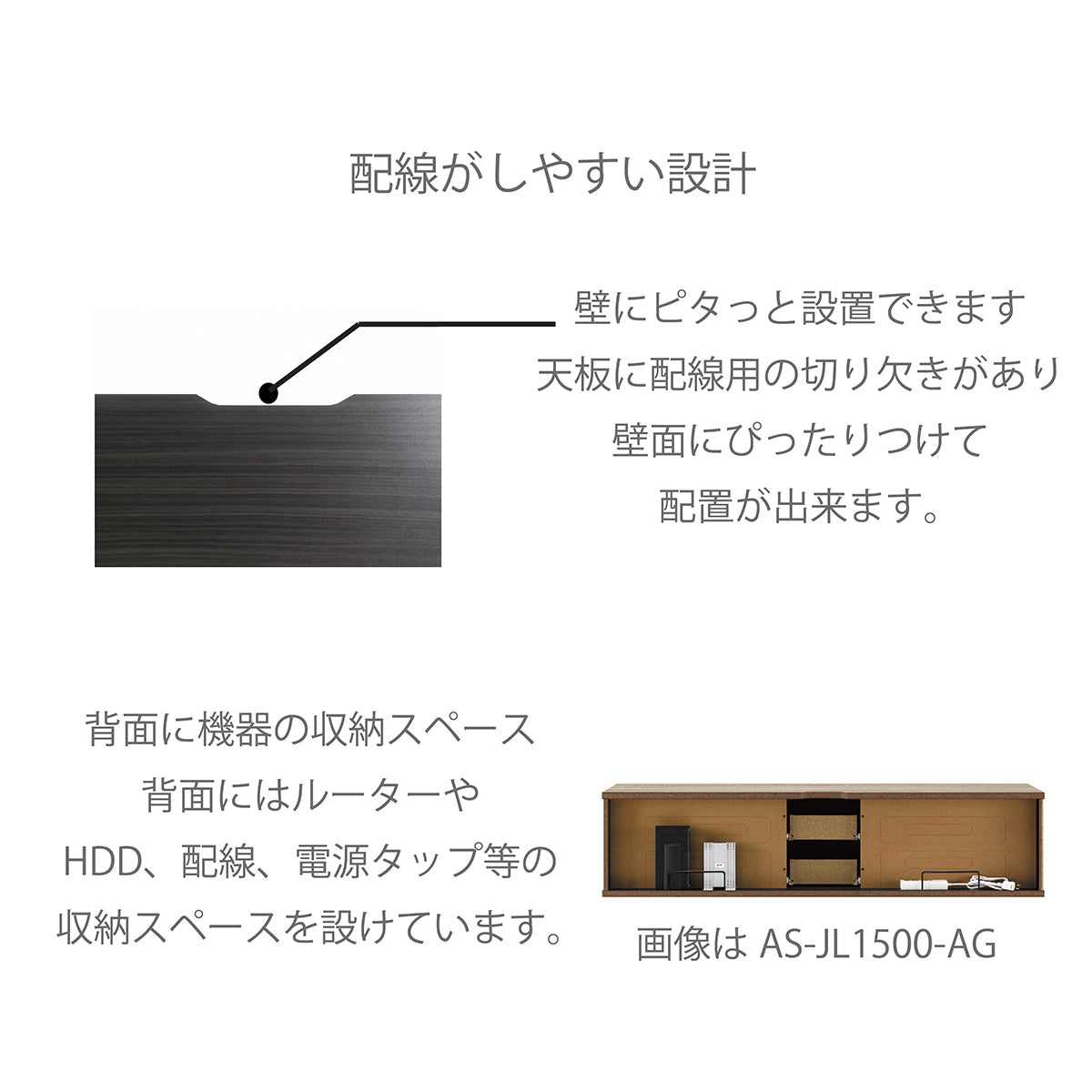 朝日木材加工 テレビ台 JL style 55型 幅130㎝ アッシュグレー 収