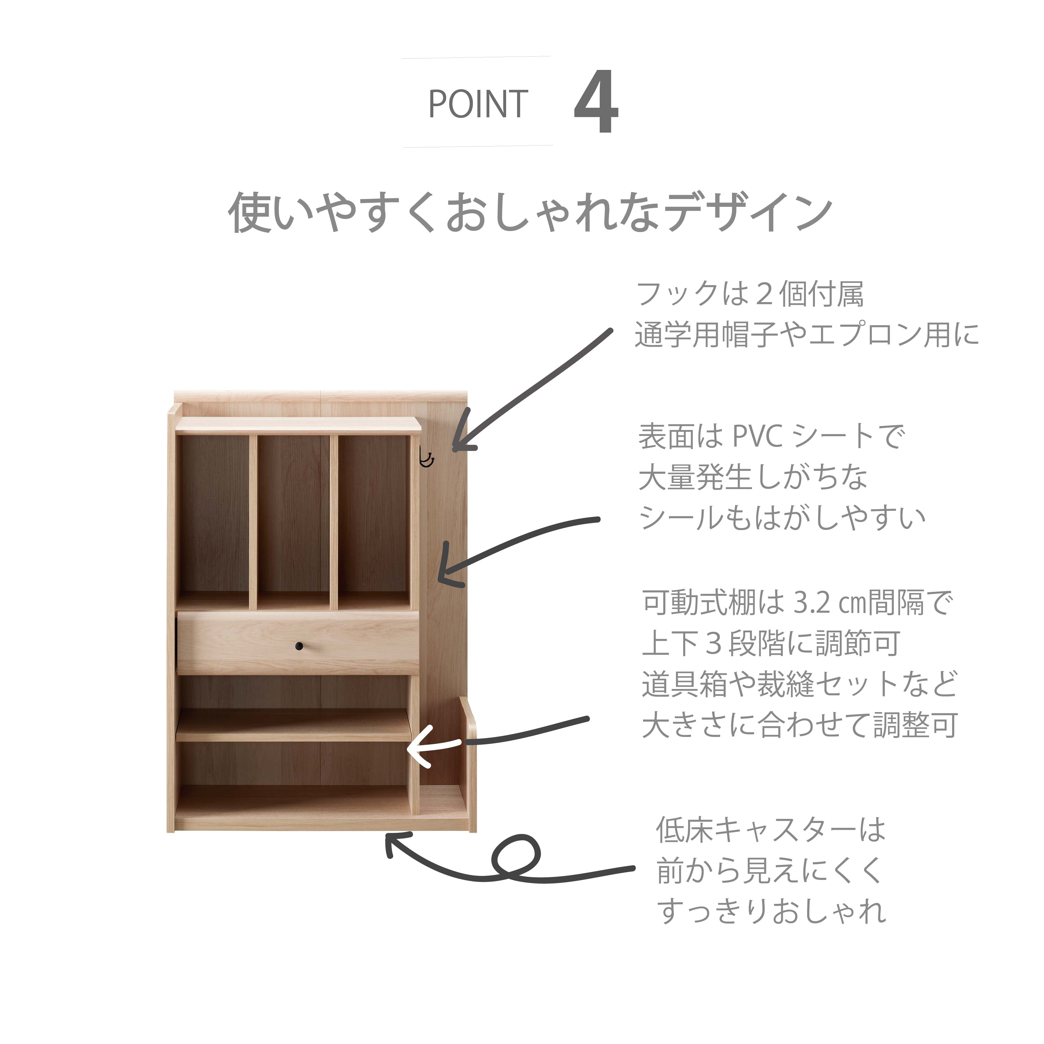 LPM-8060ST ランドセルラック 幅58cm｜製品一覧｜組立家具 OLIVE｜製品案内｜朝日木材加工株式会社