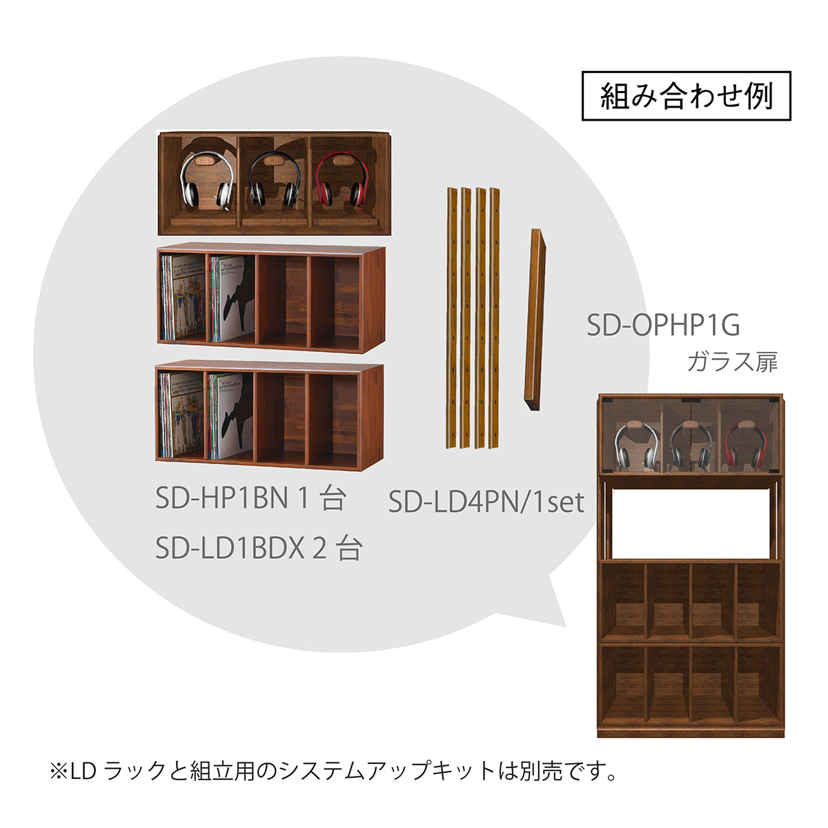 SD-HP1BN 木製ヘッドフォンラック｜製品一覧｜オーディオラック ADK