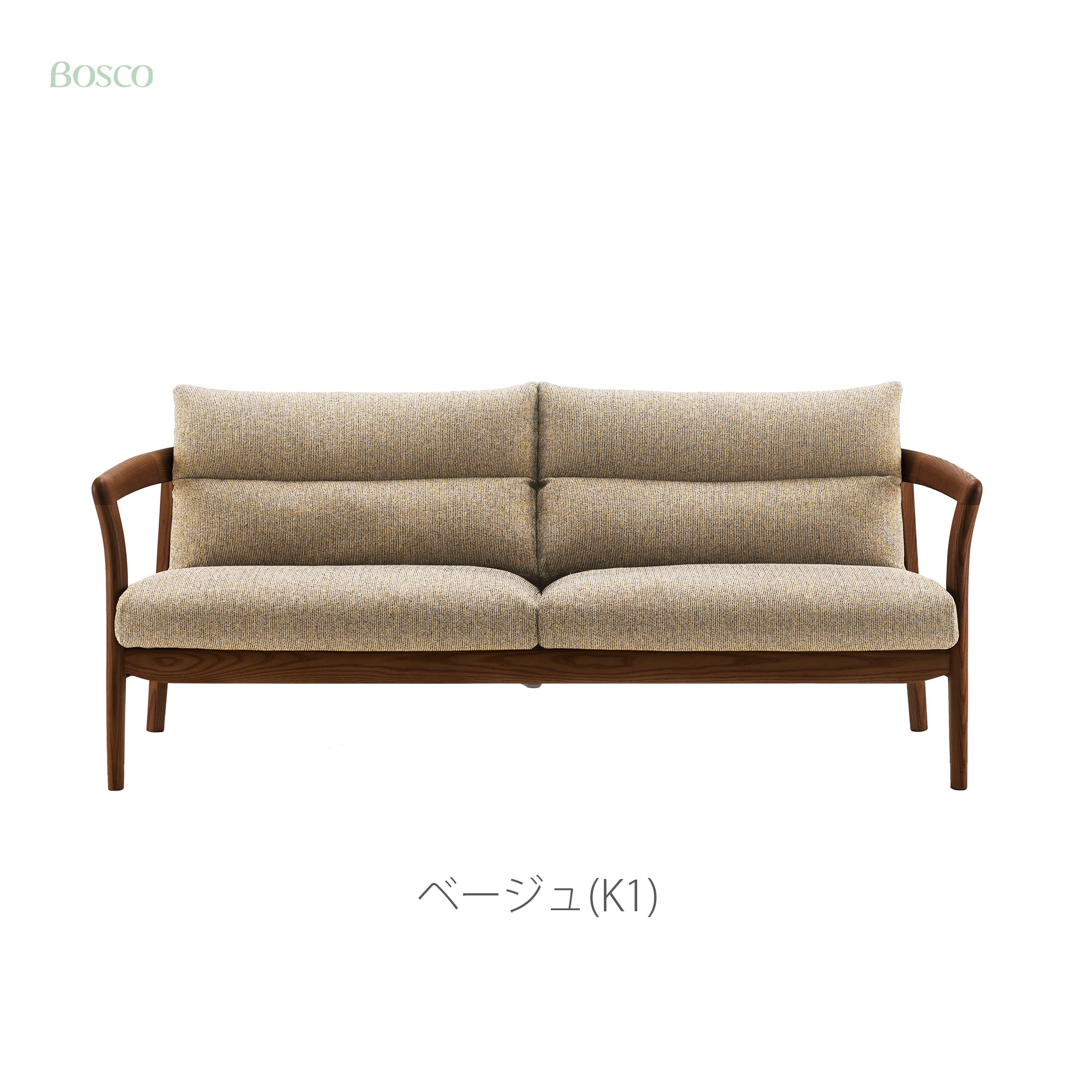 SOFA 3P DB｜製品一覧｜完成家具スタンダード ASAHIWOOD｜製品案内 