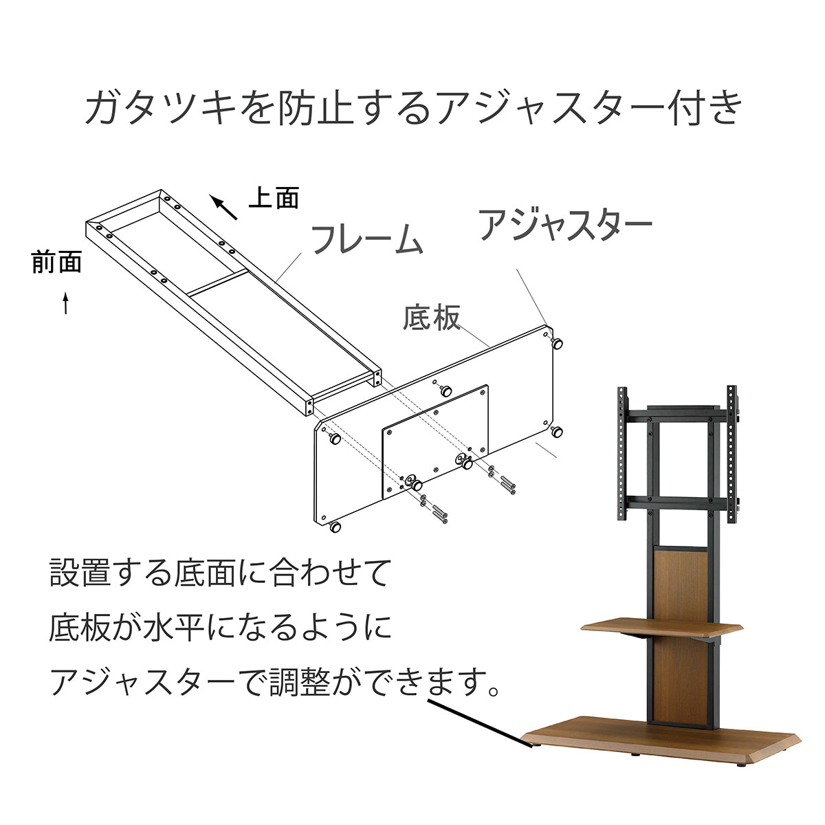 AS-WB850｜製品一覧｜テレビスタンド Swing｜製品案内｜朝日木材加工 ...