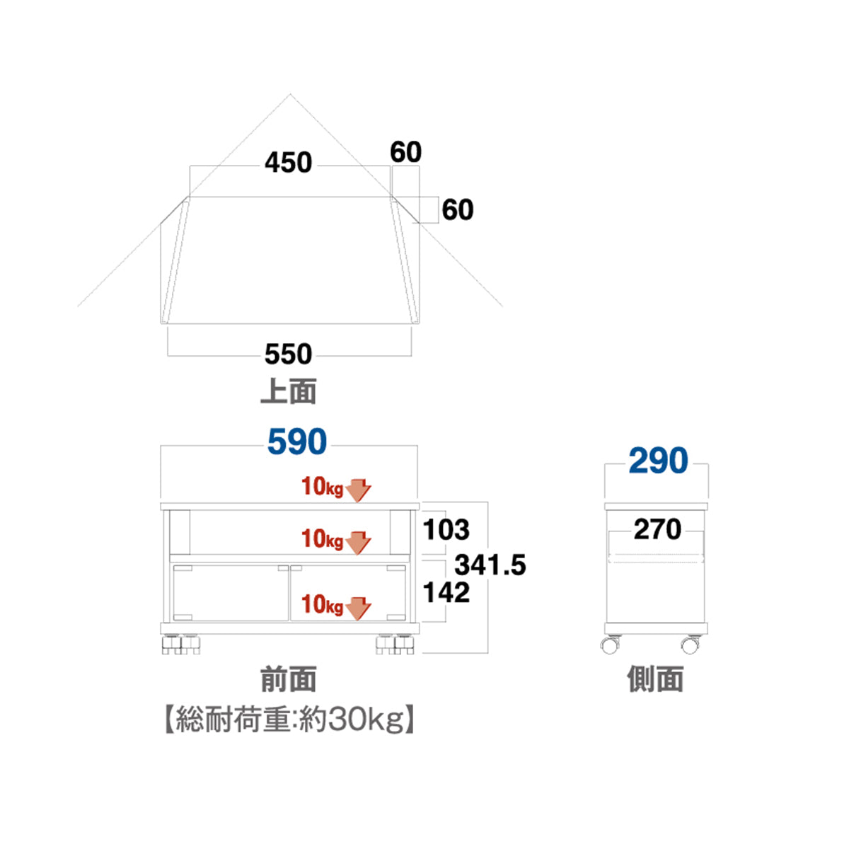 サンダイヤ　490P-47F　KS2-490、500標準脚セット　オイルタンク部材 - 1