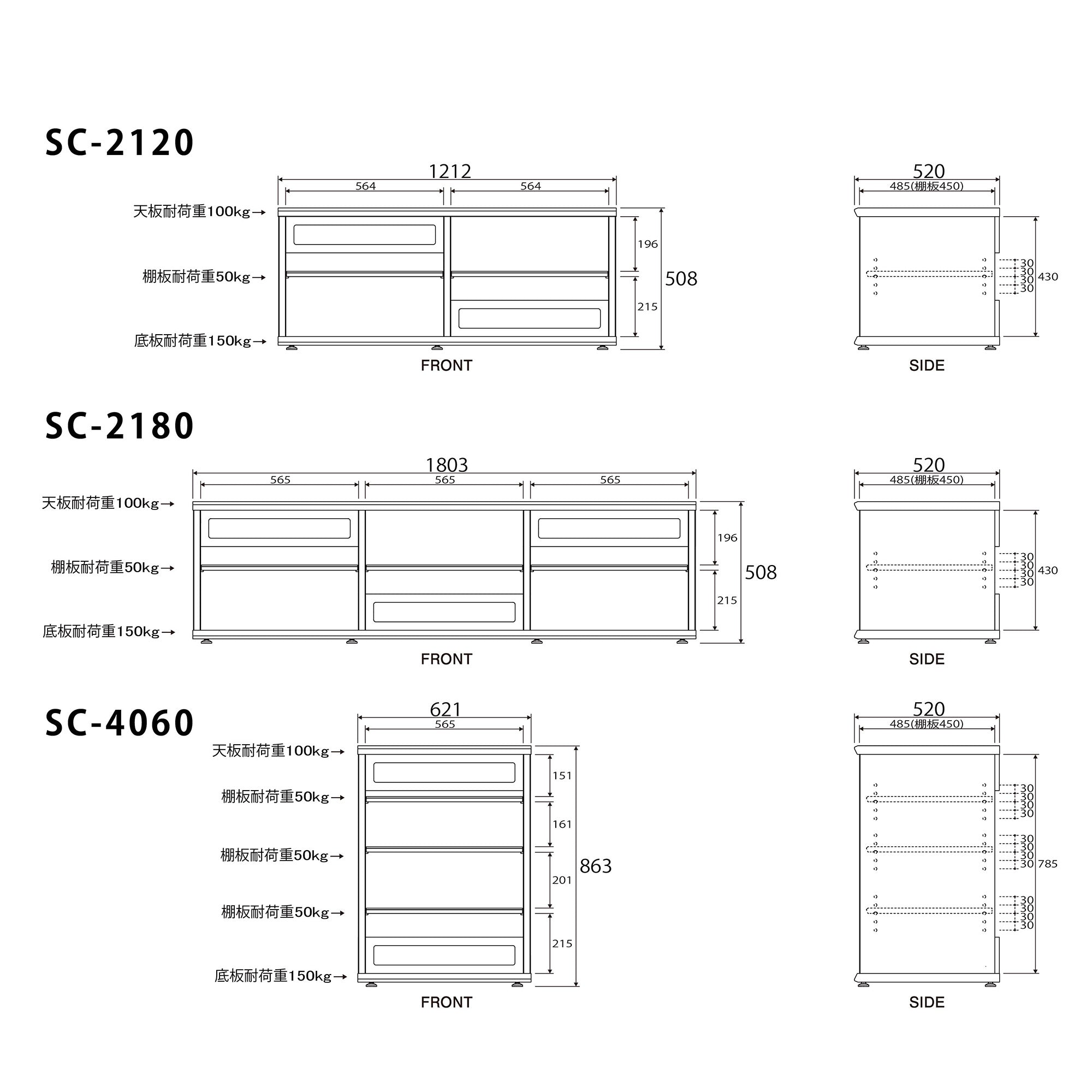 SC-2180 オーディオラック スカーラ｜製品一覧｜オーディオラック ADK