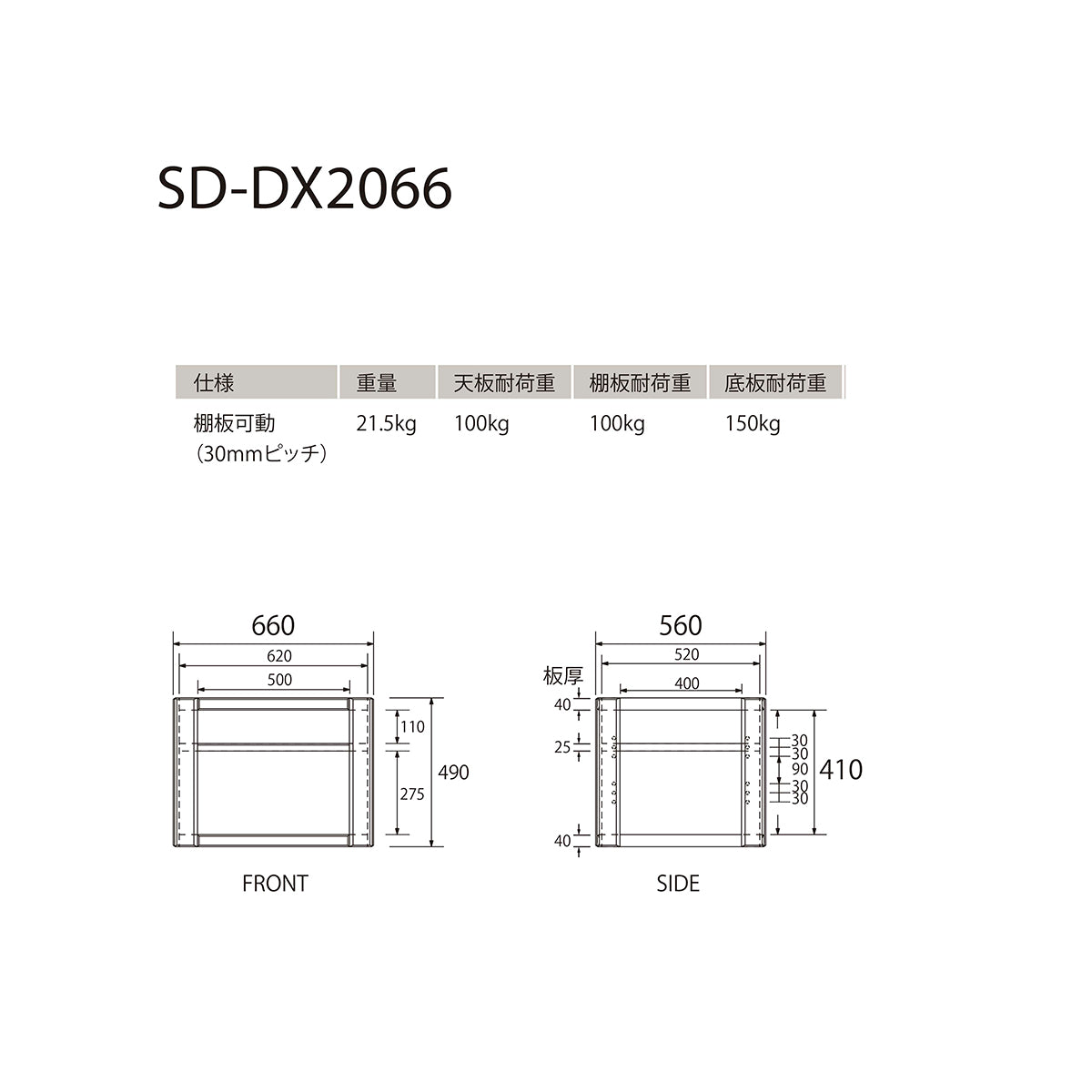 SD-DX2066 木製オーディオラック（２段）幅66㎝｜製品一覧｜オーディオ