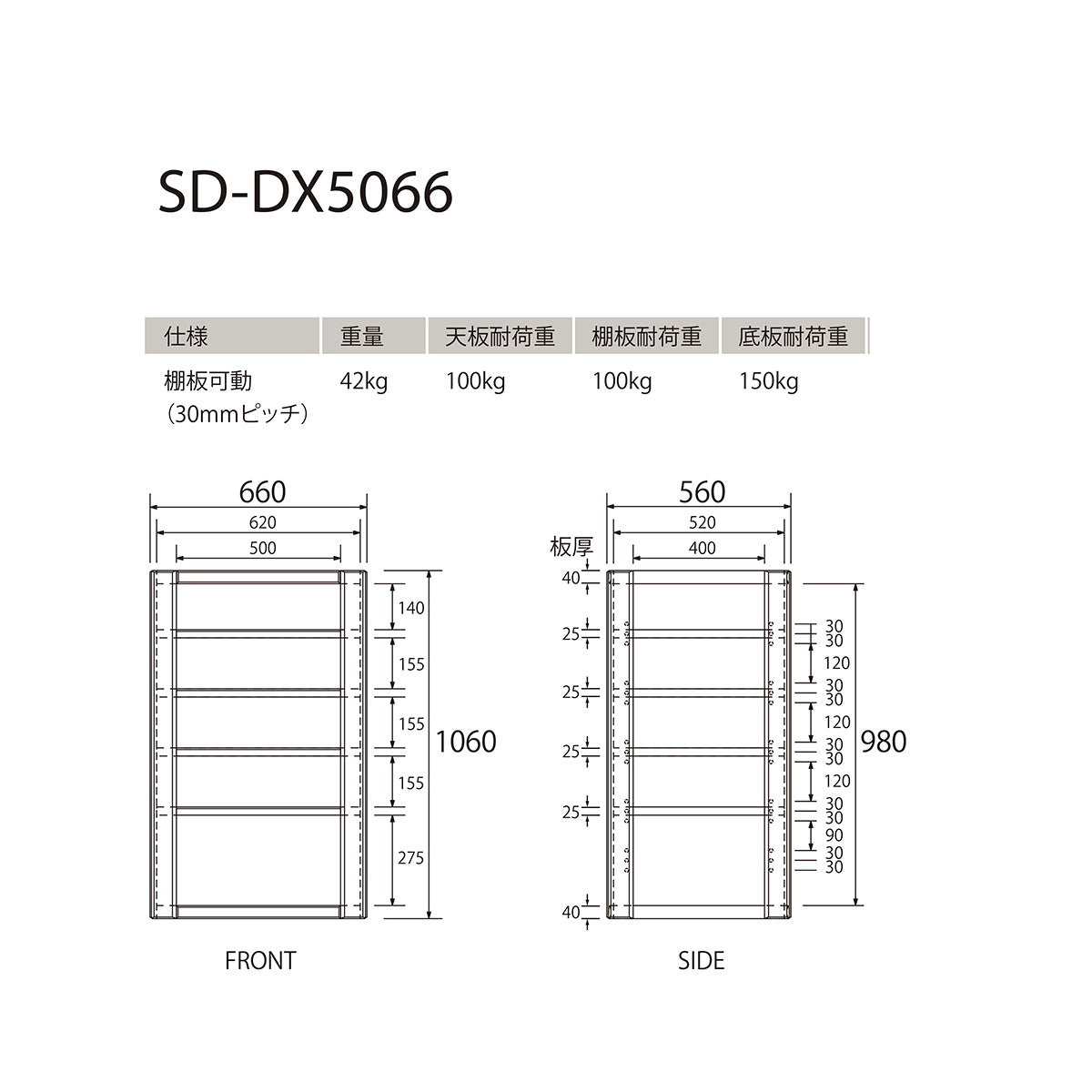 SD-DX5066 木製オーディオラック（5段）幅66㎝｜製品一覧｜オーディオ