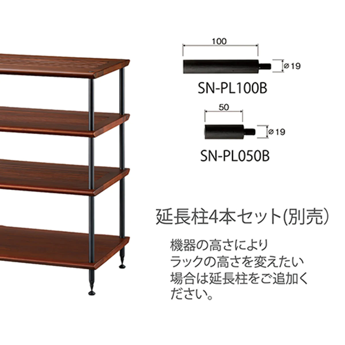 SNP-2110MC スオーニプレミアムオーディオラック 110㎝幅｜製品一覧