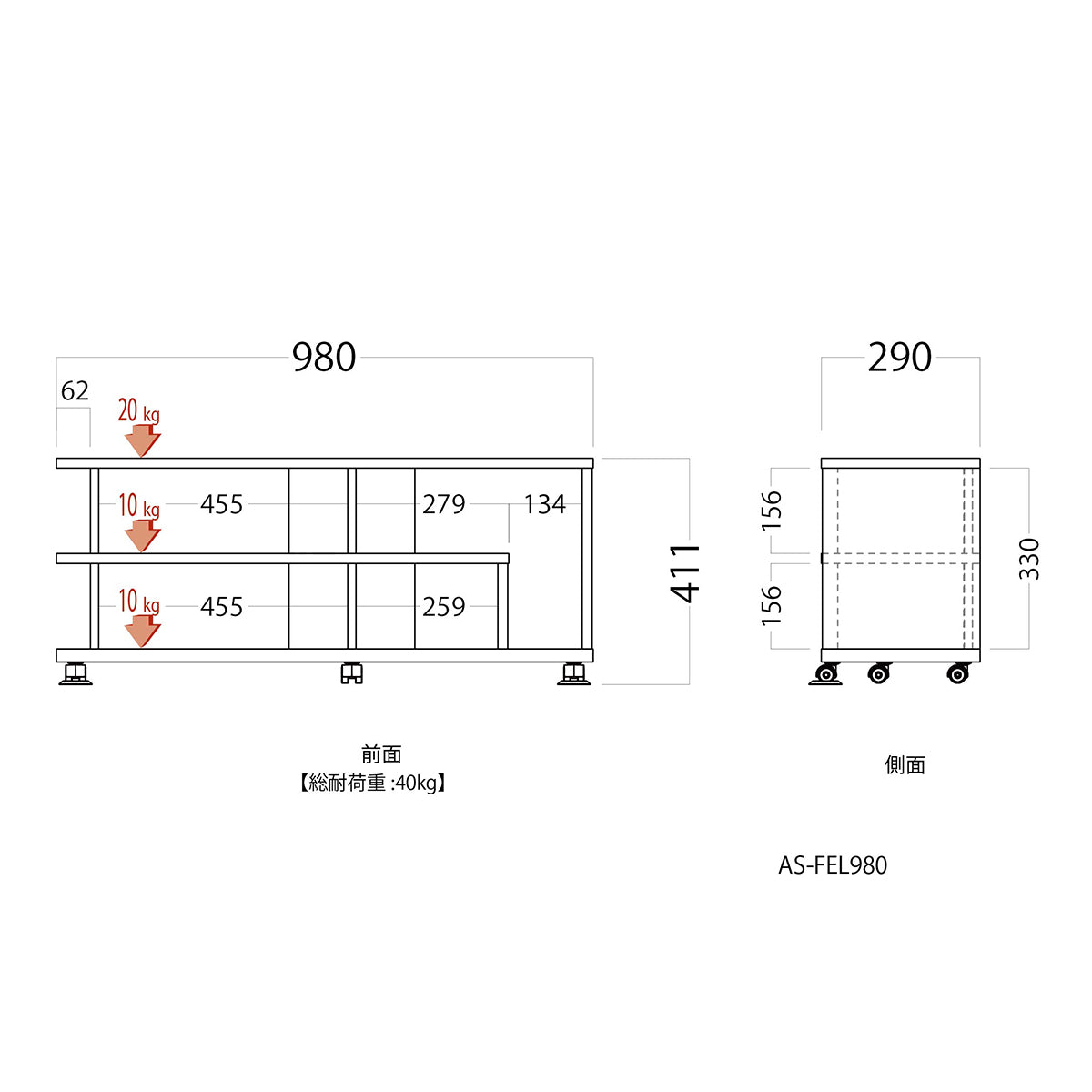 AS-FEL980 ナチュラル キャスター付テレビ台 幅98㎝｜製品一覧｜テレビ