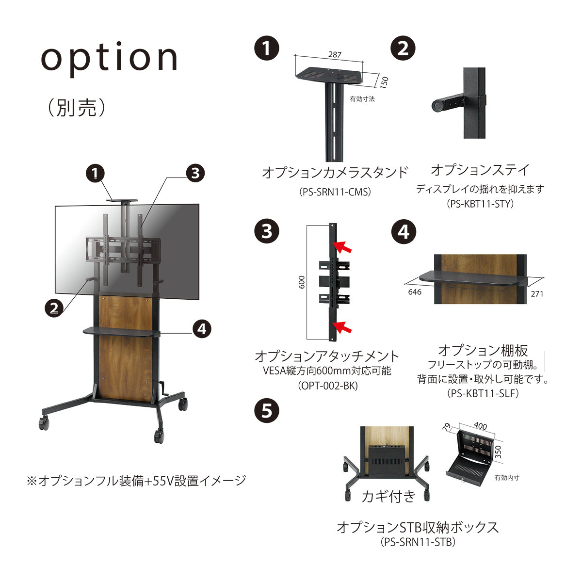 KBT カブト｜製品一覧｜サイネージスタンド AVAWOOD｜製品案内｜朝日